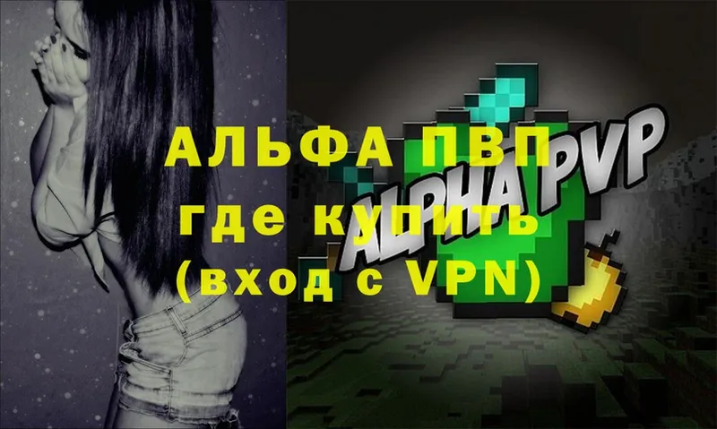 Alpha PVP Соль  маркетплейс официальный сайт  Дюртюли  ссылка на мегу ONION 