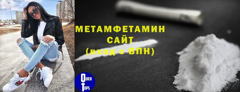 Метамфетамин Декстрометамфетамин 99.9%  Дюртюли 